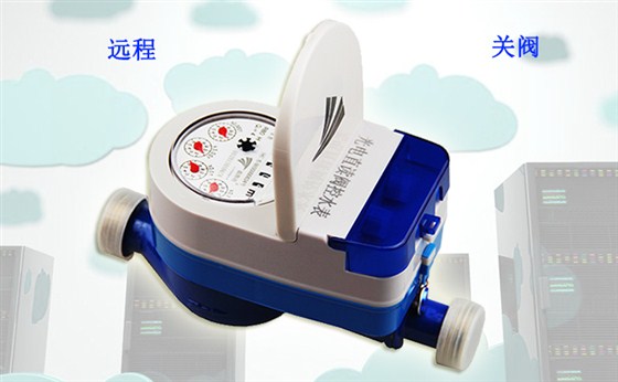 使用光電直讀遠(yuǎn)傳閥控水表，用戶欠費(fèi)水司該如何關(guān)閥？