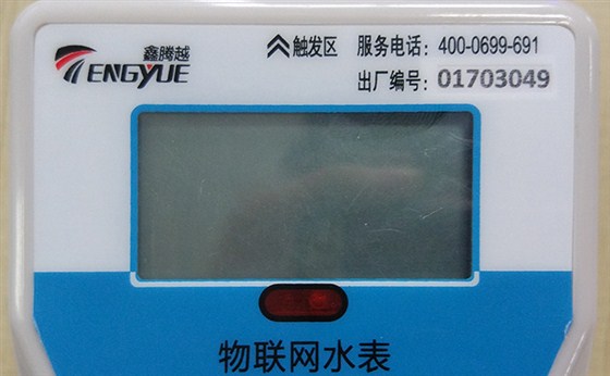 物聯(lián)網(wǎng)水表的標識要包含哪些內(nèi)容？
