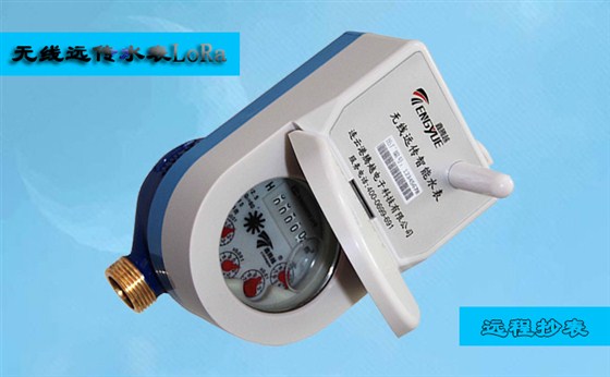 使用無線遠傳水表LoRa可以為自來水公司帶來哪些效益？
