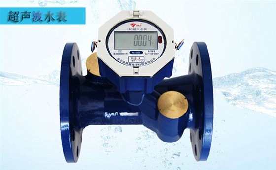 普通水表與超聲波水表性能差異有哪些？