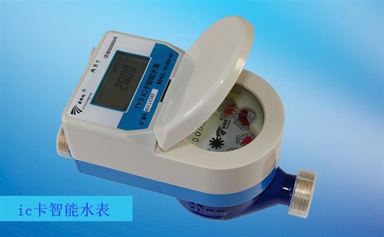 如何解決ic卡水表“自轉(zhuǎn)”問題？