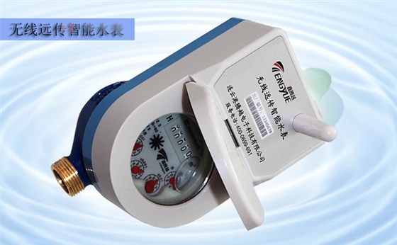 無線遠傳水表電子裝置特性有哪些要求？