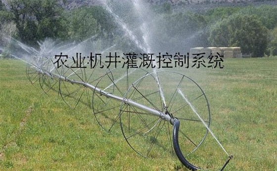 農(nóng)業(yè)機(jī)井灌溉控制系統(tǒng)主要功能簡介（一