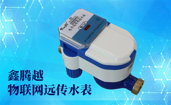 農(nóng)村改造適合用哪種智能水表呢？