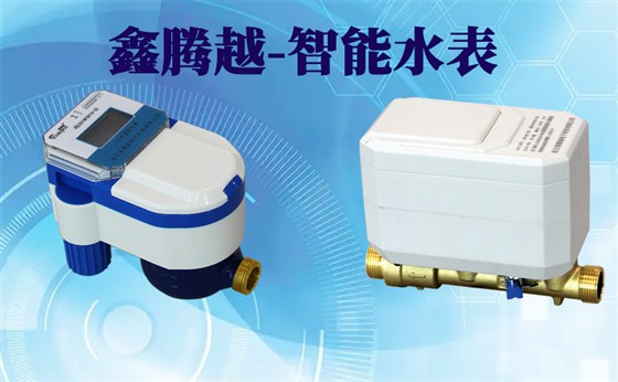 智能水表壞了會停水嗎嗎？