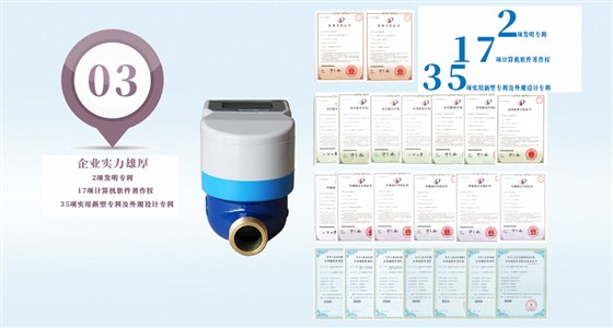 企業(yè)實(shí)力雄厚03