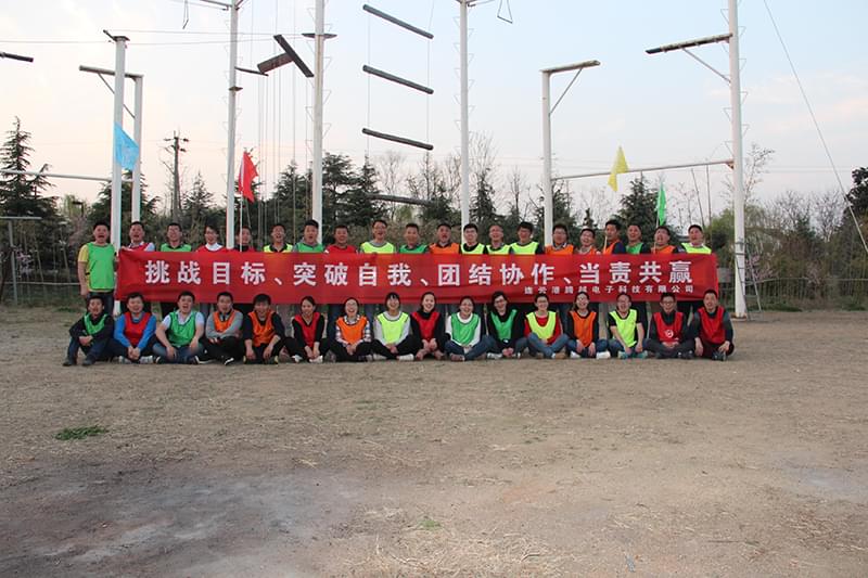 -挑戰(zhàn)目標、突破自我、團結(jié)協(xié)作、當責共贏-