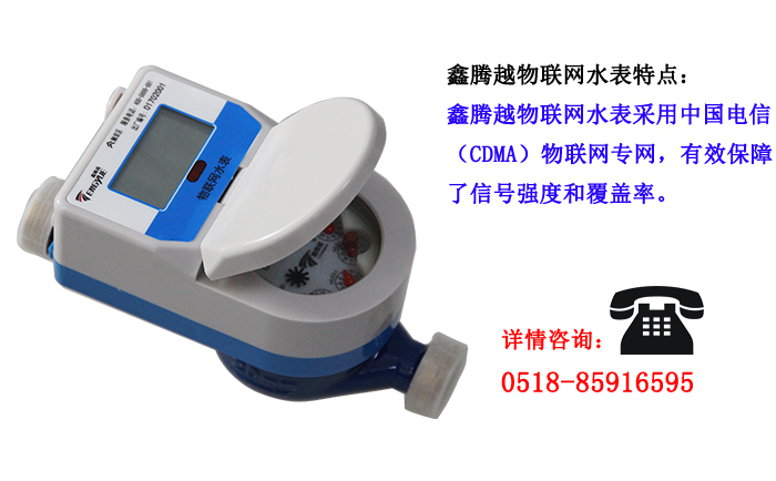 我國物聯(lián)網(wǎng)水表主要發(fā)展趨勢有哪些？