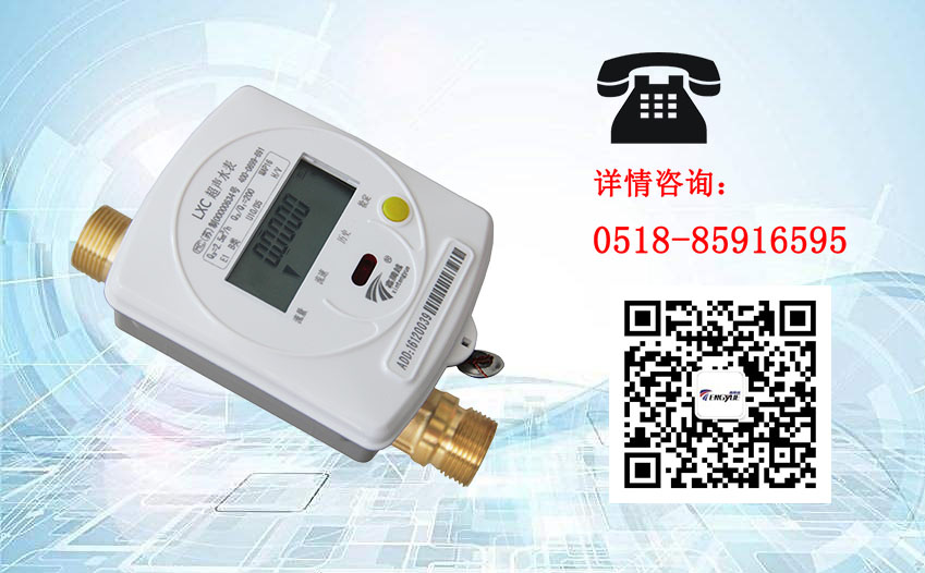 超聲波水表會取代遠傳機械水表嗎？