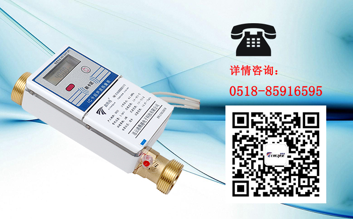 IC卡超聲波熱量表應(yīng)該如何使用？