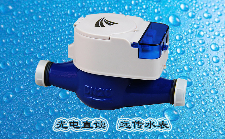 光電直讀遠傳水表是如何將機械計數轉換成電子計數的呢？