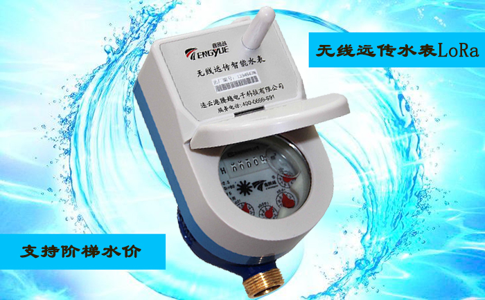 安裝無線遠傳水表上下游需要有哪些附件？