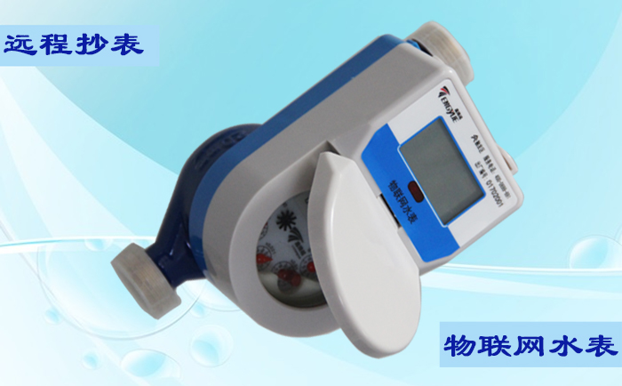物聯(lián)網(wǎng)水表靜止時讀數(shù)需要如何進行試驗？