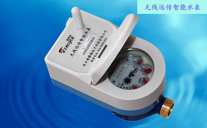 無線遠(yuǎn)傳水表基表檢定需要滿足哪些要求？