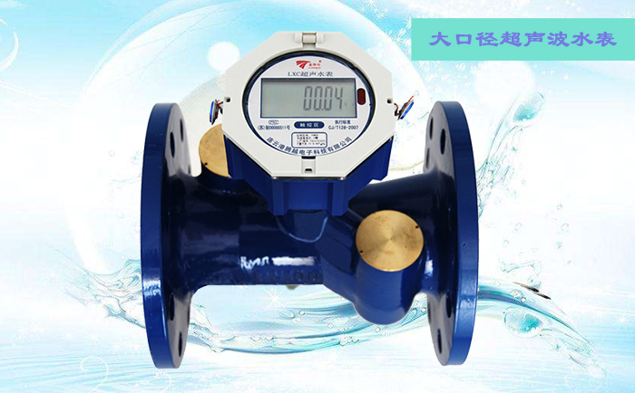 如何降低氣泡對超聲波水表的影響？