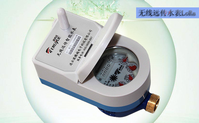 無線遠傳水表的試驗要求包括哪些？