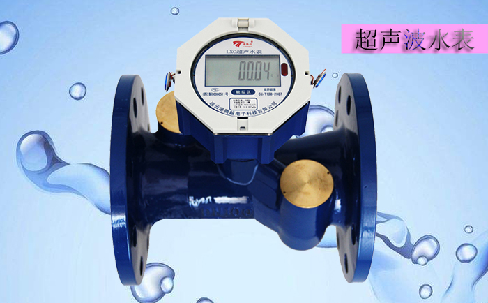 超聲波水表使用壽命受到哪些制約因素影響？