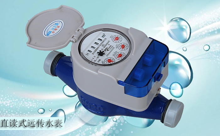 什么是遠(yuǎn)傳水表的首次檢定？必須進(jìn)行首檢嗎？