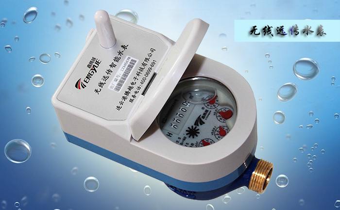 無線遠傳水表正確性安裝要求有哪些？